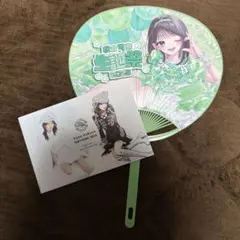板倉可奈　生誕祭　入場特典
