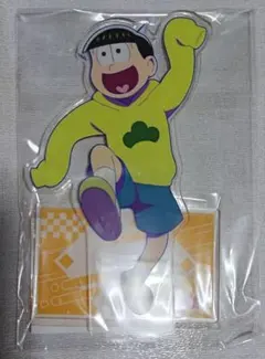 おそ松さん 十四松 アニメ第4期アクリルスタンド