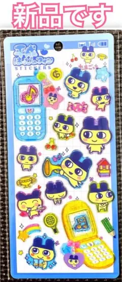 新品 ｟ 正規品 ｠平成はっぴーフォン まめっち 柄 ( たまごっち )