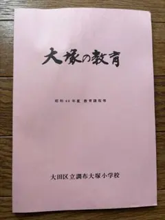 かなで様 リクエスト 3点 まとめ商品