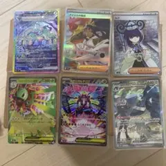 ポケモンカード サポート グッズ sar sr まとめ売り18枚セット - メルカリ