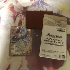バトスピ 超神星龍ジークヴルム・ノヴァXV シリアル No.35 プロモ 優勝
