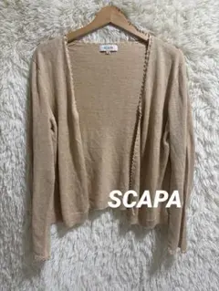 SCAPA スキャパ リネン100カーディガン 袖リボン　ベージュ　40 Lのサムネイル