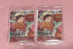 未開封 モンキー・D・ルフィ：モスバーガー P-080