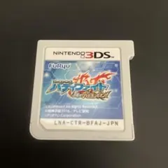 バディファイト 3DS ソフト 目指せバディチャンピオン！ 新品未開封 フューチャーカード バディファイト 3DSでチャンピオンを目指せ!
