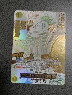2026年最新】ゴムゴムの黄金回転弾 OP15-116 R パラレルの人気アイテム