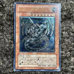 2026年最新】古代の機械巨竜 レリーフの人気アイテム - メルカリ