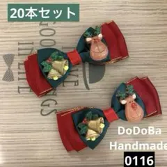 ねこにゃ　プロフィール必読様 リクエスト 2点 まとめ商品