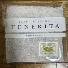 【専用ページ】TENERITA 超甘撚りタオルハンカチ FANCL【送料込み】のサムネイル