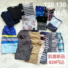 ☆専用☆120~130　男の子　16点セット　829円新品肌着+キッズ古着
