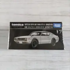 トミカプレミアム スカイライン2000 GT-R (KPGC110) 17