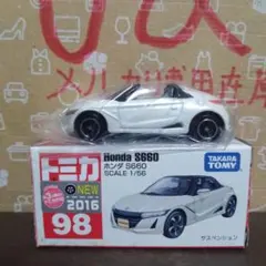 廃盤トミカNo.98 ホンダ S660 新車シール(新品)