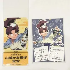 忍たま乱太郎 山田利吉 サンリオ アモカフェ 推しパシャ 食券風クリア
