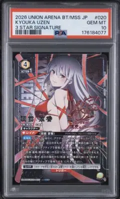 ヴァイスシュヴァルツ 選ばれし美少女 アイラ SP サイン - メルカリ