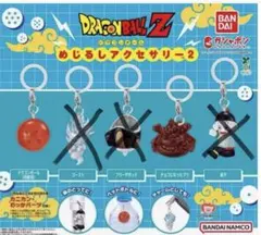 ドラゴンボールZ めじるしアクセサリー2 チョコになったブウのサムネイル