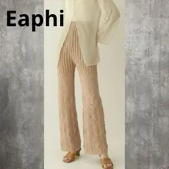 美品　Eaphi crochet knit pants クロシェニット　パンツ