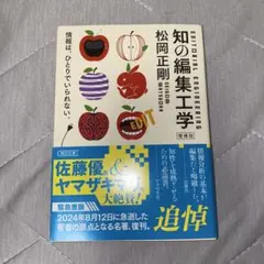 S.K様 リクエスト 2点 まとめ商品