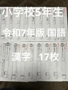 2026年最新】答えふりかえりシートの人気アイテム - メルカリ