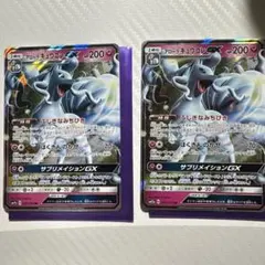 アローラキュウコンGX SR SM7b フェアリーライズ 053/050 アローラキュウコンGX SR SM7b フェアリーライズ 053/050 - メルカリ