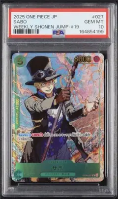 [PSA10] ボボボーボ・ボーボボ ジャンプフェスタ イラスト PSA10] ボボボーボ・ボーボボ ジャンプフェスタ イラスト - メルカリ