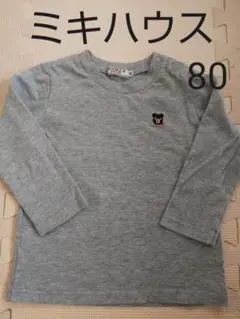 ミキハウス ダブルビー ロンT 80cm