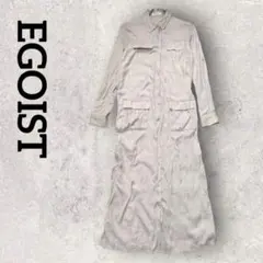 EGOIST 長袖 ロング シャツ ワンピース(F)ベージュ 光沢感 マキシ
