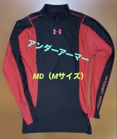 アンダーアーマー コンプレッションウェア アンダーシャツ 長袖