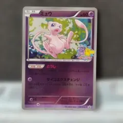 ミュウ バトルカーニバル2019 スプリング プロモ ミラー ミュウ バトルカーニバル2019 スプリング プロモ ミラー - メルカリ