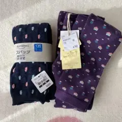 新品　キッズ130 .135 スパッツ2足組