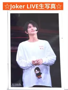 超特急 ハル Joker LIVE 生写真 ②