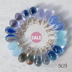 303チェコドロップビーズ スカイブルーsale!!!