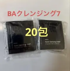 POLA ポーラBA ウォッシュ 7 (洗顔クリーム)サンプル0.7g×20包 - メルカリ