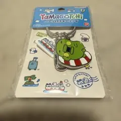 たまごっち パーツ付きキーリング トラベルクチパッチ