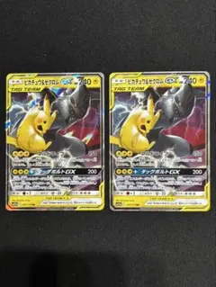 ピカチュウ&ゼクロムGX RR [SM12a 041/173] - メルカリ