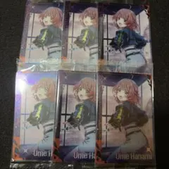 学マス ウエハース3 ノーマル 花海佑芽 6枚セット