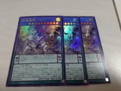 2026年最新】遊戯王 創星竜華-光巴の人気アイテム - メルカリ