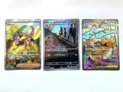 2026年最新】カイリューex -srの人気アイテム - メルカリ