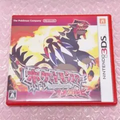 ポケットモンスター オメガルビー