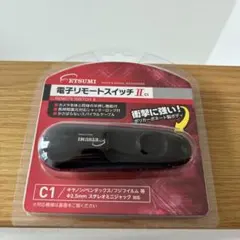 エツミ C1 電子リモートスイッチⅡ C1のサムネイル