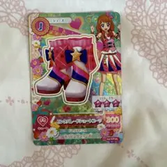 アイカツ ピンクパレードショートブーツ 04-CP06 大空あかり - メルカリ