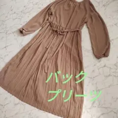 バックプリーツ シャツワンピースース ロング丈 ベージュ
