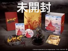 ファイナルファンタジー11 FF11 ヒナチョコボ フィギュア 新品未開封 Amazon.co.jp: FINAL FANTASY XI ヒナチョコボ フィギュア 動作