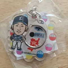 今井達也　宮城限定 アクリルキーホルダー