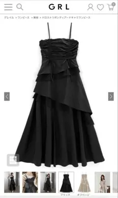 GRL 新品未使用 ドロストリボンティアードキャミワンピース ワンピース 黒色