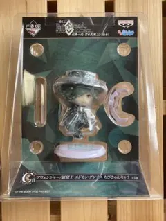 fgo ちびきゅんキャラ　一番くじ エドモンダンテス