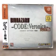 【新品未開封】　バイオハザード　コード：ベロニカ　ドリームキャスト