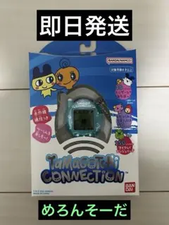 ゆぅ様 リクエスト 2点 まとめ商品