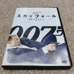 「００７スカイフォール」ムビチケカード（使用済み中古・美品・２０１２年） 007スカイフォール」ムビチケカード（使用済み中古・美品・2012