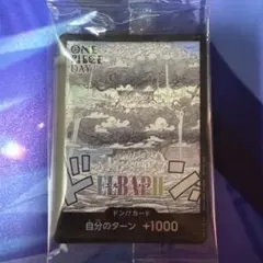 ONE PIECE DAY '25 特典　エルバフ　ドン‼︎カード　プロモ