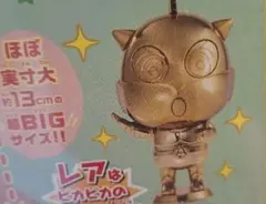 クレヨンしんちゃん BIGカプキャラ２ ゴールドアクション仮面 しんちゃん 金